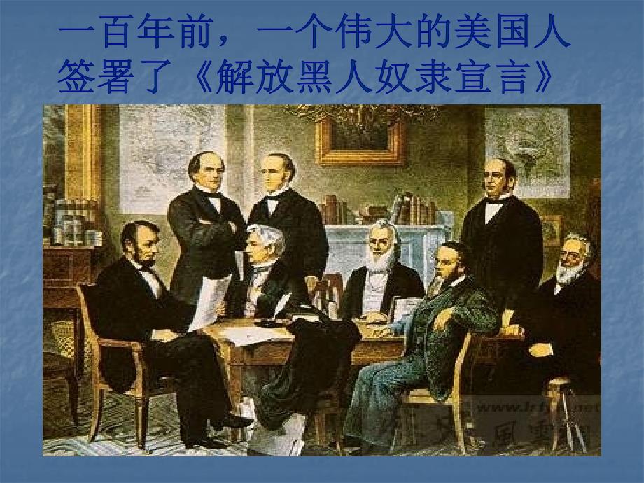 《我有个梦想ki版》PPT课件.ppt_第3页