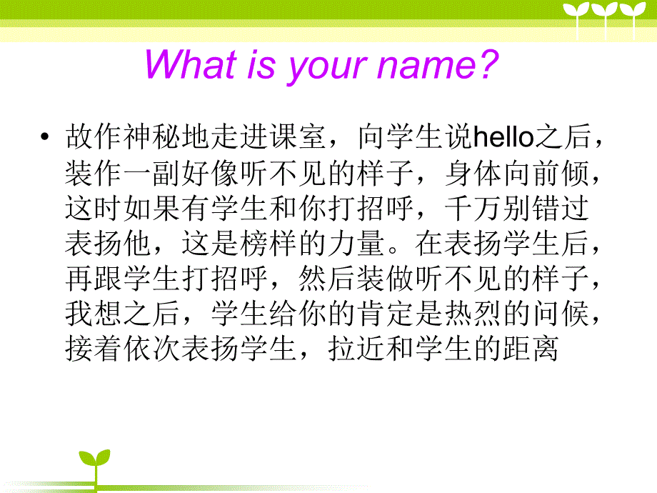 幼儿英语学习字母.ppt_第2页