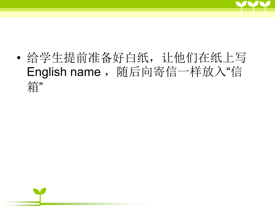 幼儿英语学习字母.ppt_第3页