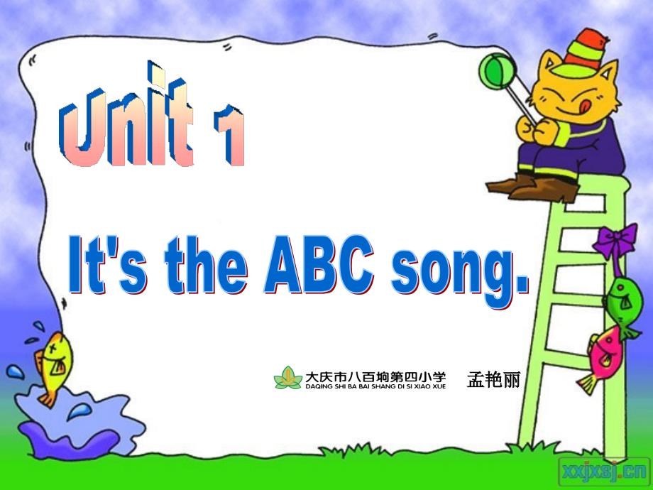 ItstheABCsong_第2页