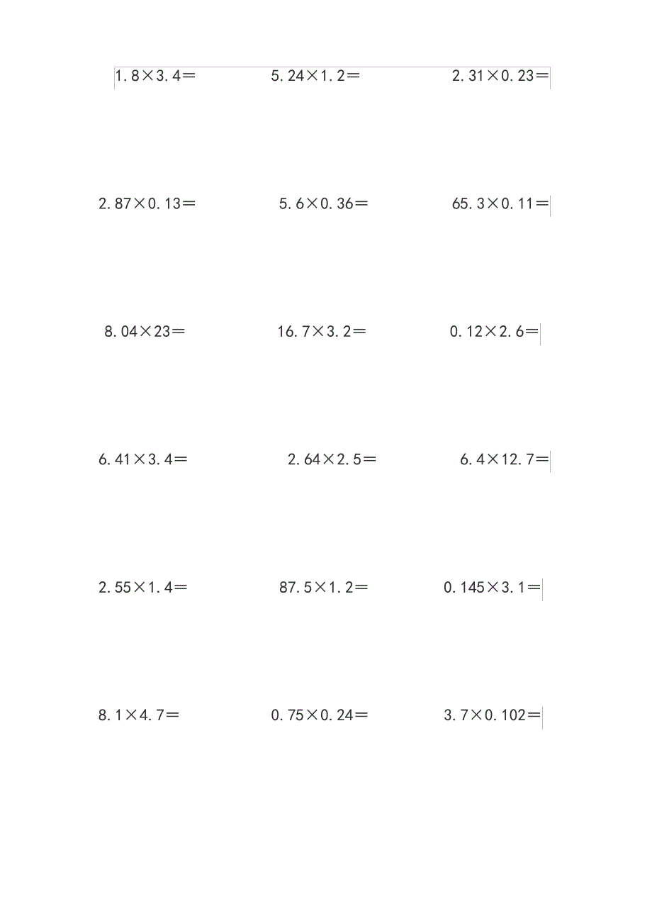 五年级小数乘法计算竖式100道_第2页