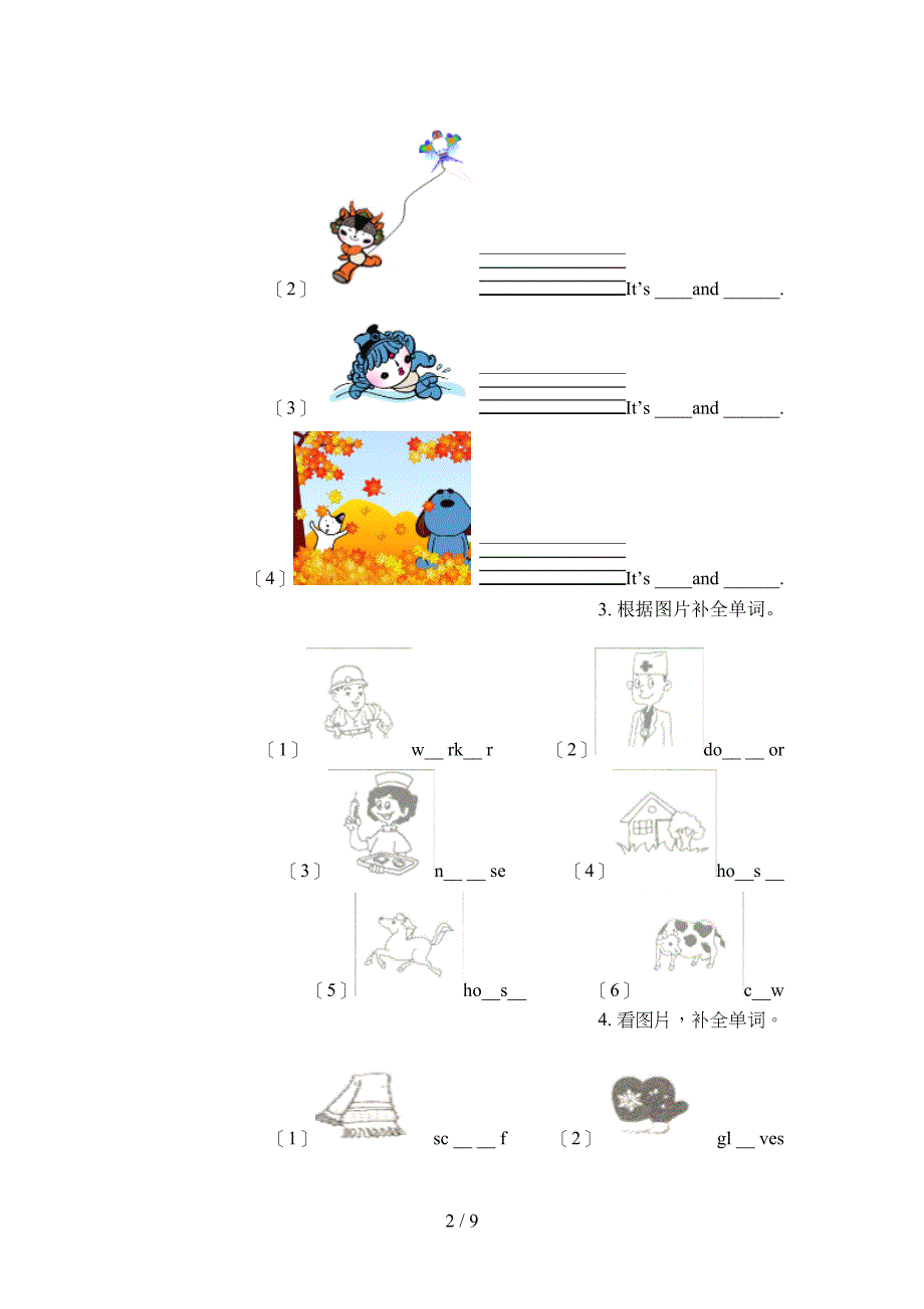 四年级北师大英语上学期看图写单词考前专项练习_第2页