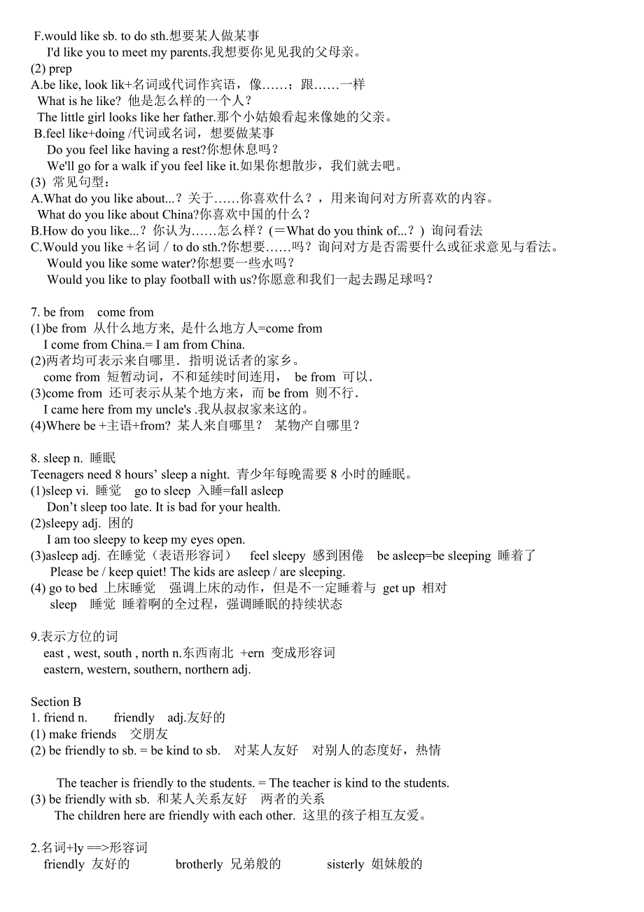 (完整版)新版新目标英语七年级下册unit5知识点总结.doc_第2页