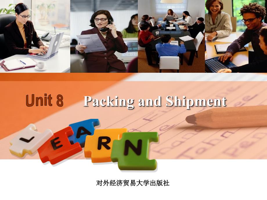 经贸英语口译实训教程Unit 8 Pa但cking and Shipment_第1页