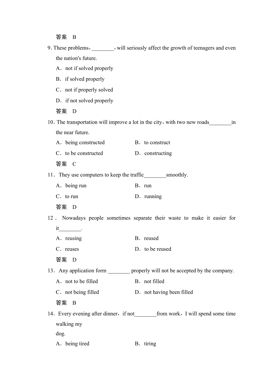 人教版高中英语同步练习：选修10 unit 5 period 3含答案_第3页