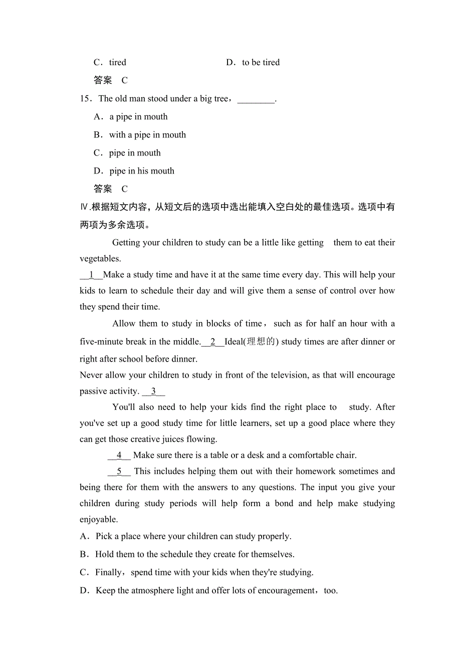 人教版高中英语同步练习：选修10 unit 5 period 3含答案_第4页