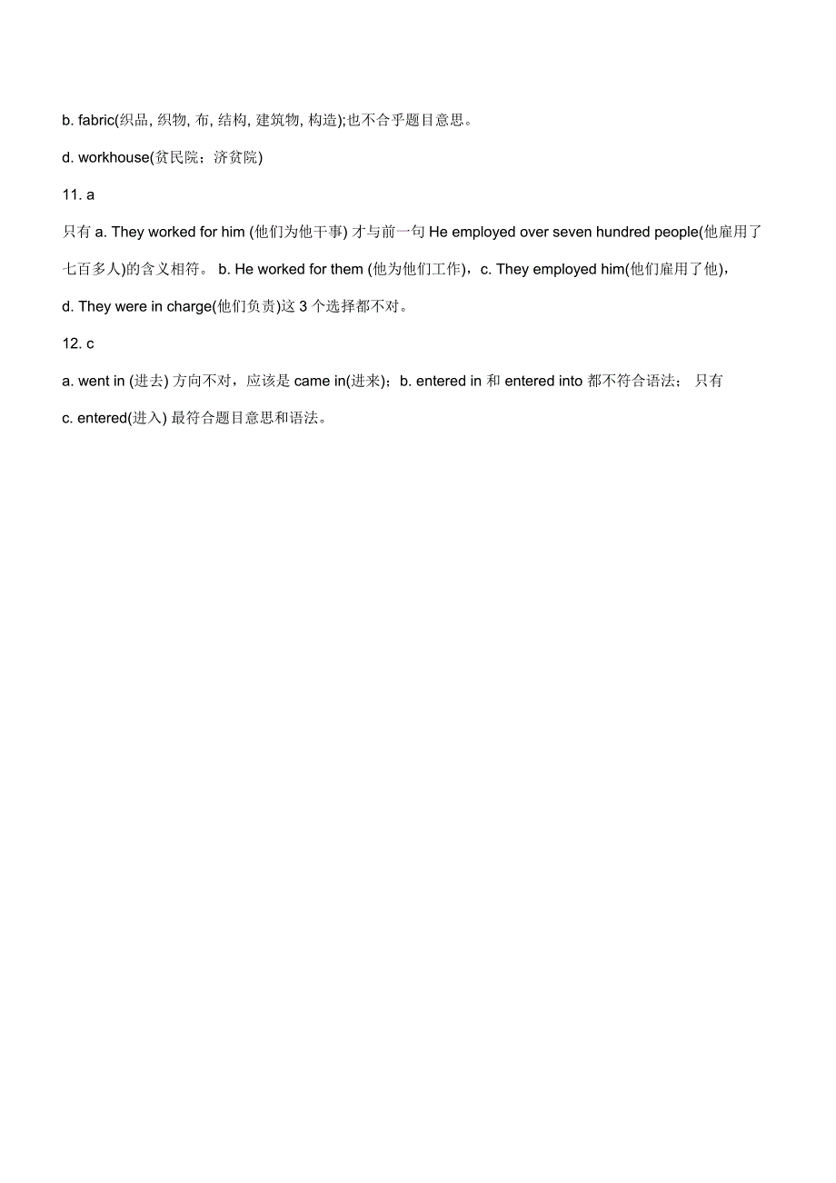 新概念英语第二册课后答案详解lesson 31.doc_第3页