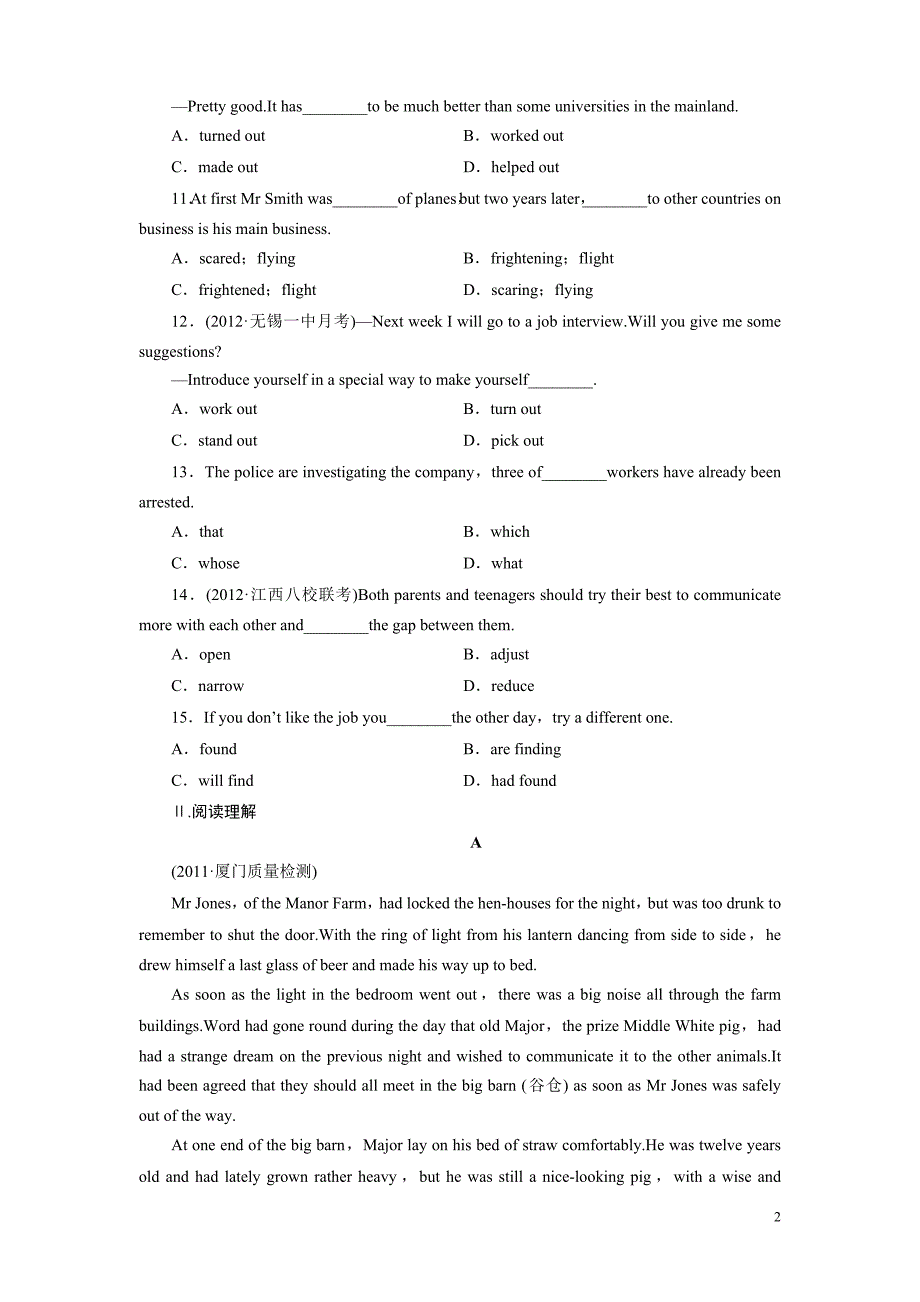 高三英语一轮复习课时作业 (33).doc_第2页