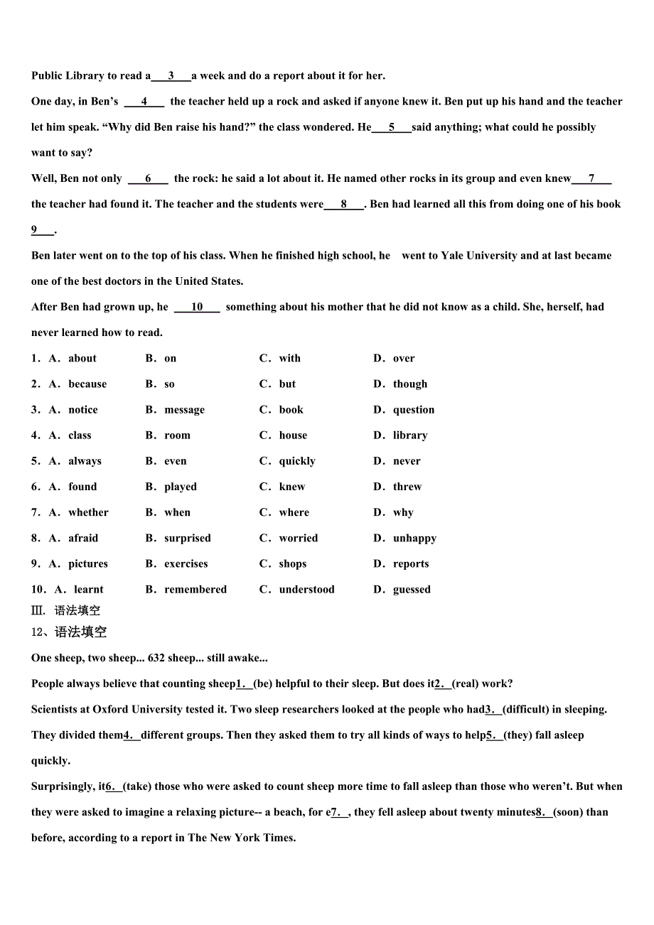 吉林省柳河县2023年十校联考最后英语试题含答案.doc_第2页