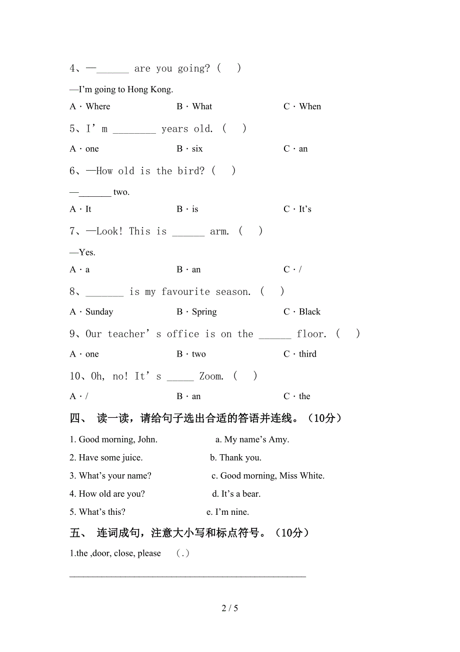 外研版(三起)三年级英语上册期中考试卷及答案【真题】.doc_第2页