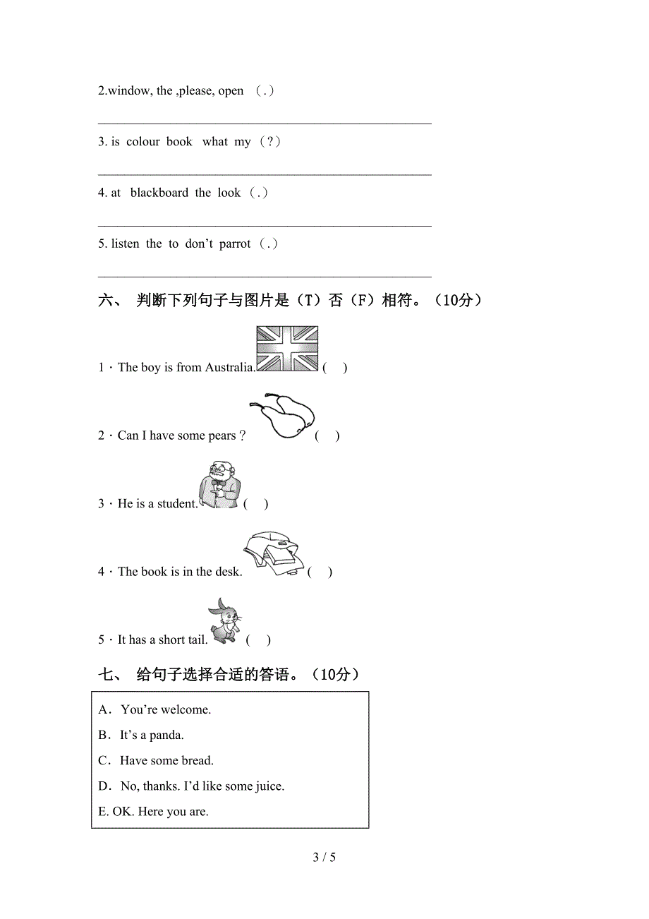 外研版(三起)三年级英语上册期中考试卷及答案【真题】.doc_第3页