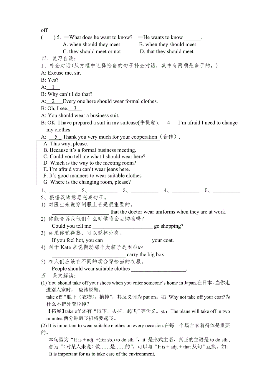 Unit8Topic2SectionB.doc_第2页