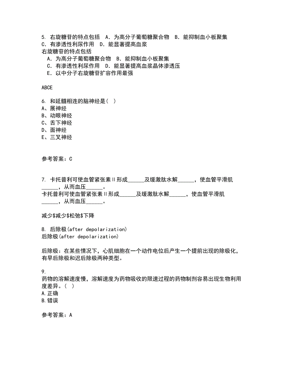 中国医科大学21春《药物代谢动力学》在线作业二满分答案27_第2页