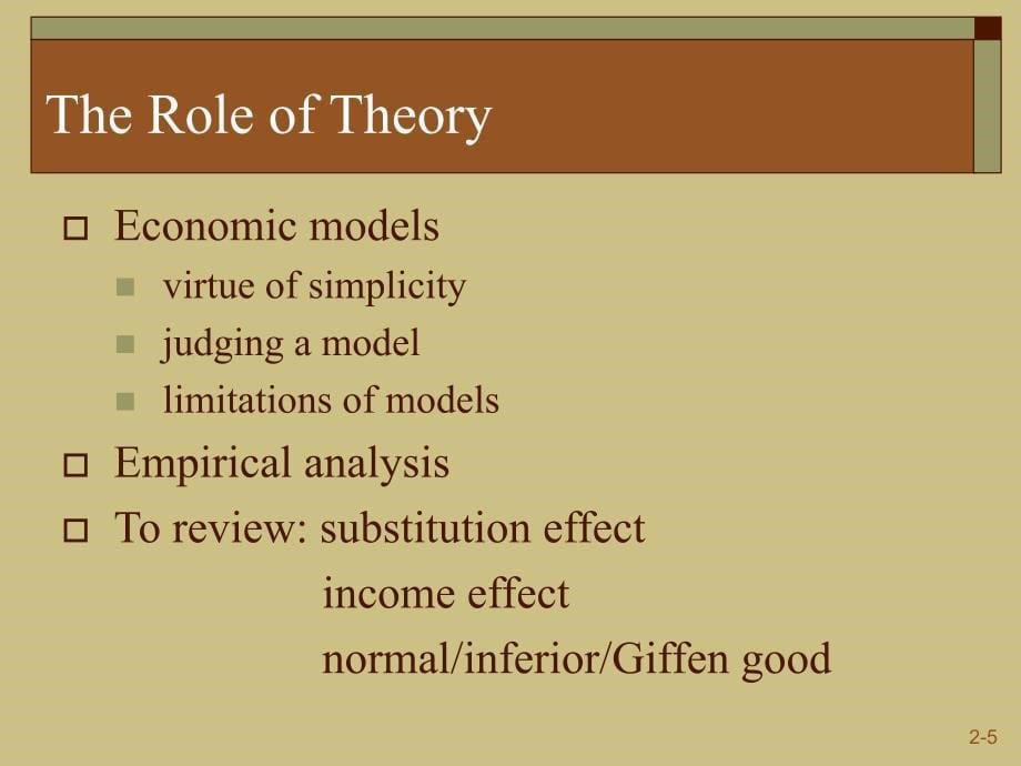 财政学教学课件：Chapter_02 Tools of Positive Analysis_第5页