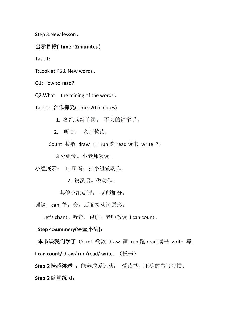 Lesson X I can count . 我会数_第2页