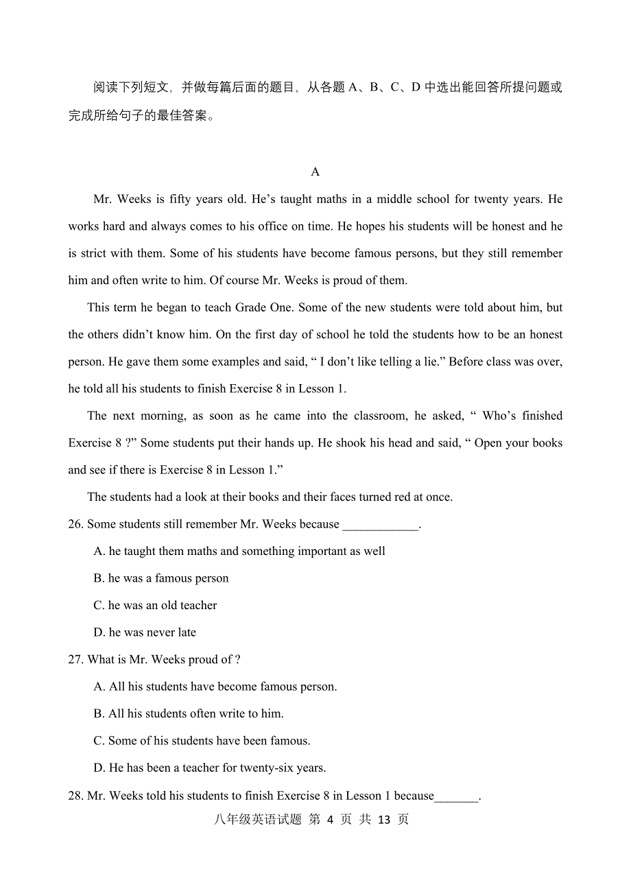 山东省淄博市鲁教版八年级上期末英语试题含答案_第4页