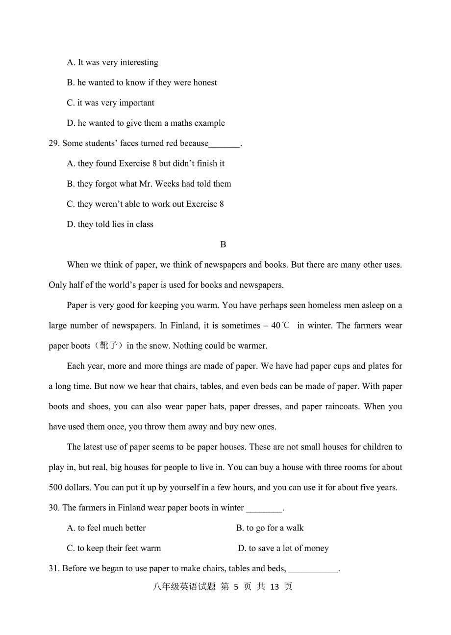 山东省淄博市鲁教版八年级上期末英语试题含答案_第5页