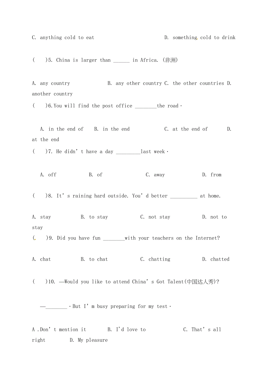 八年级英语上学期第二次月考试题-牛津译林版1(DOC 16页)_第2页