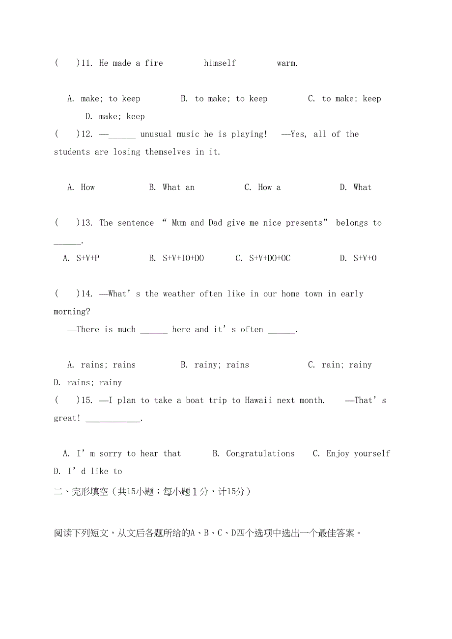 八年级英语上学期第二次月考试题-牛津译林版1(DOC 16页)_第3页