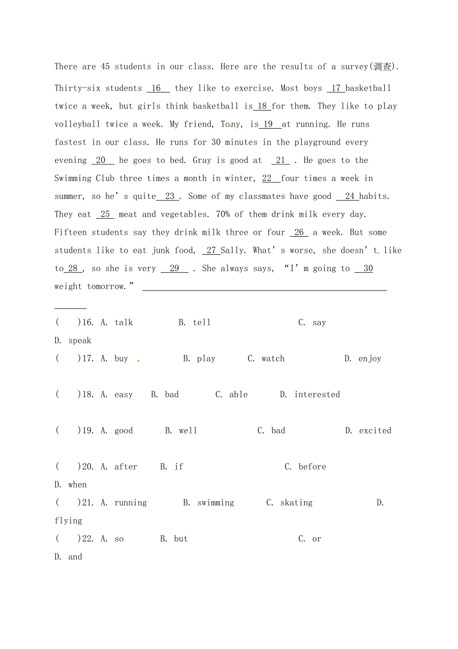 八年级英语上学期第二次月考试题-牛津译林版1(DOC 16页)_第4页