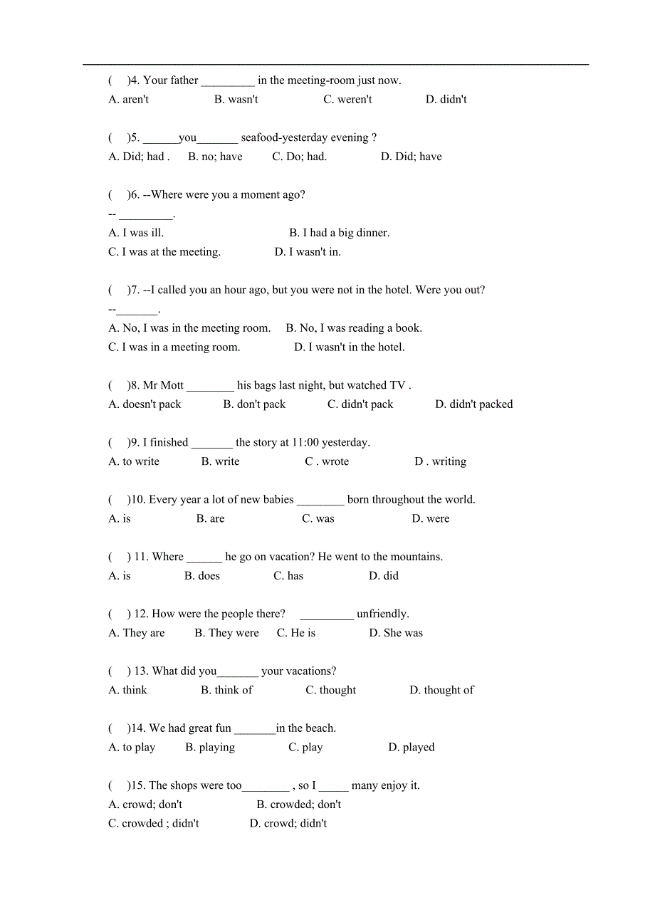 七年级下Unit10单元知识讲解.doc_第3页