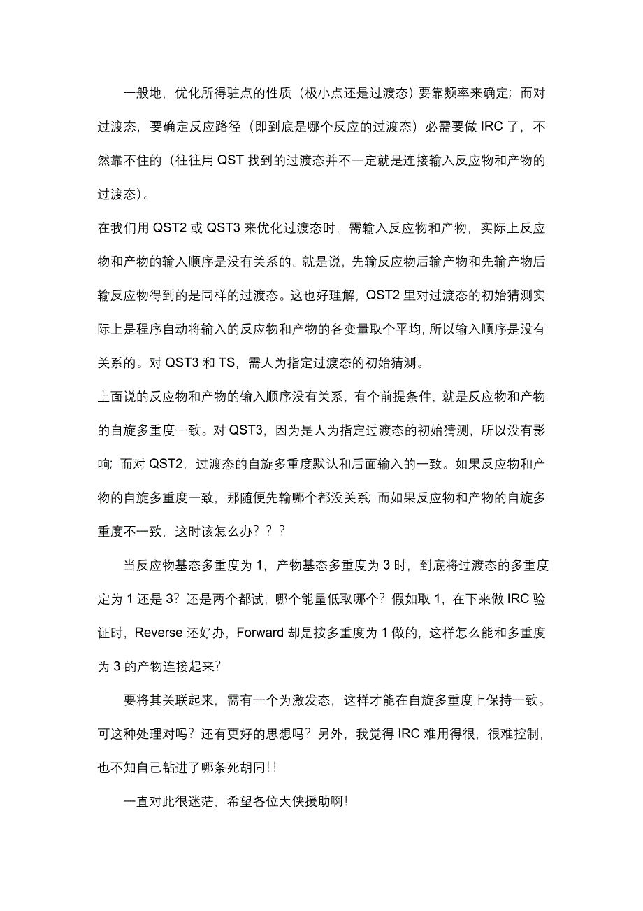 经典高斯总结.doc_第1页