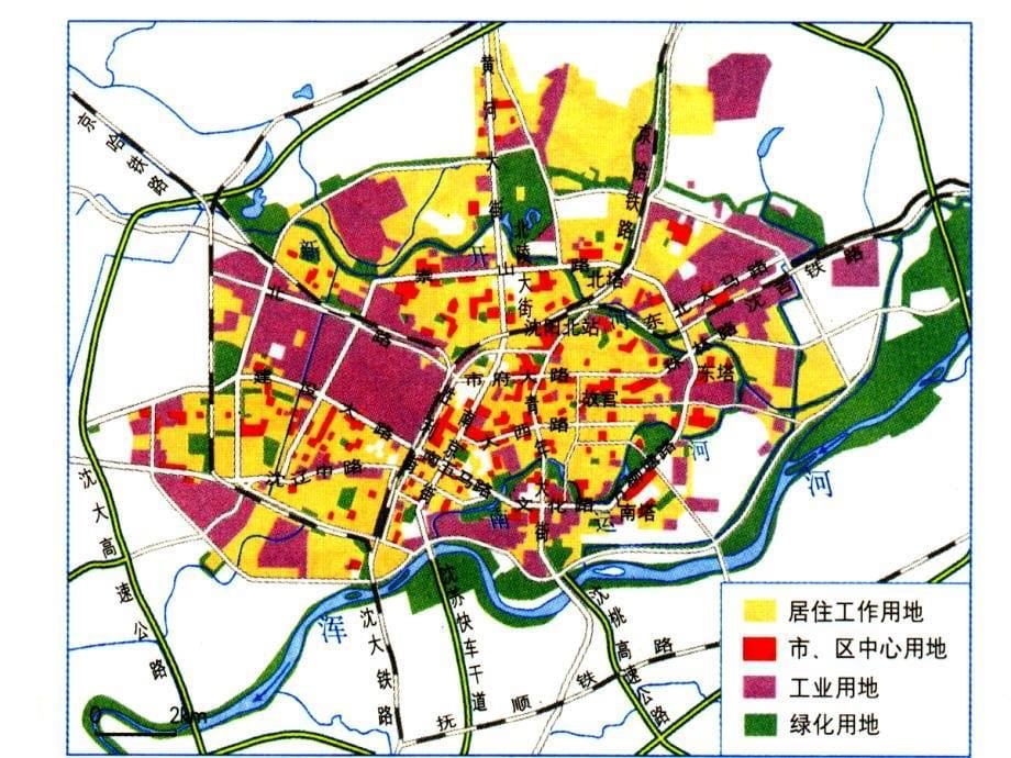 高中地理 2.1城市内部空间结构课件2 新人教版必修2_第5页