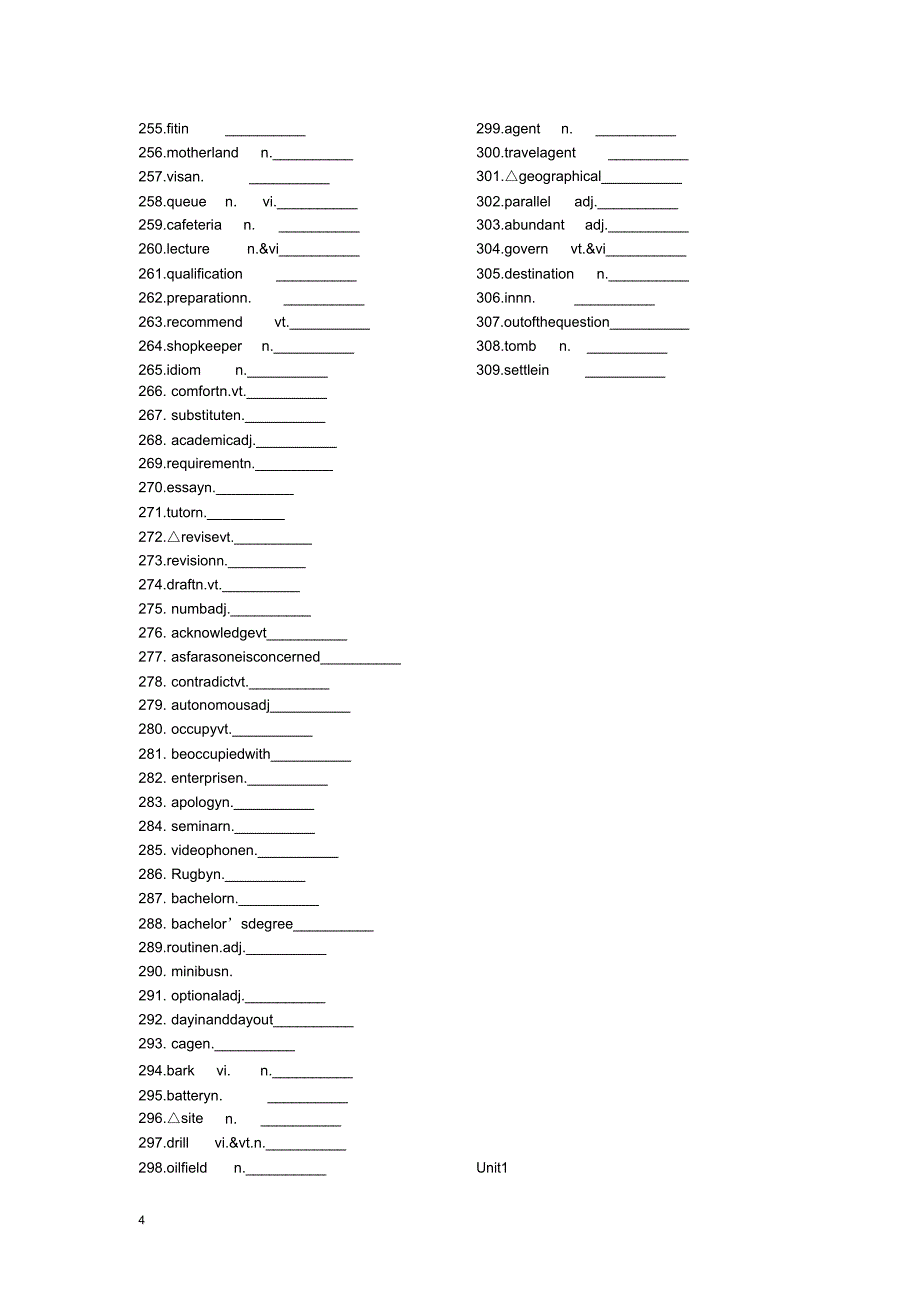 人教版本高中英语选修7单词默写英汉互译.docx_第4页