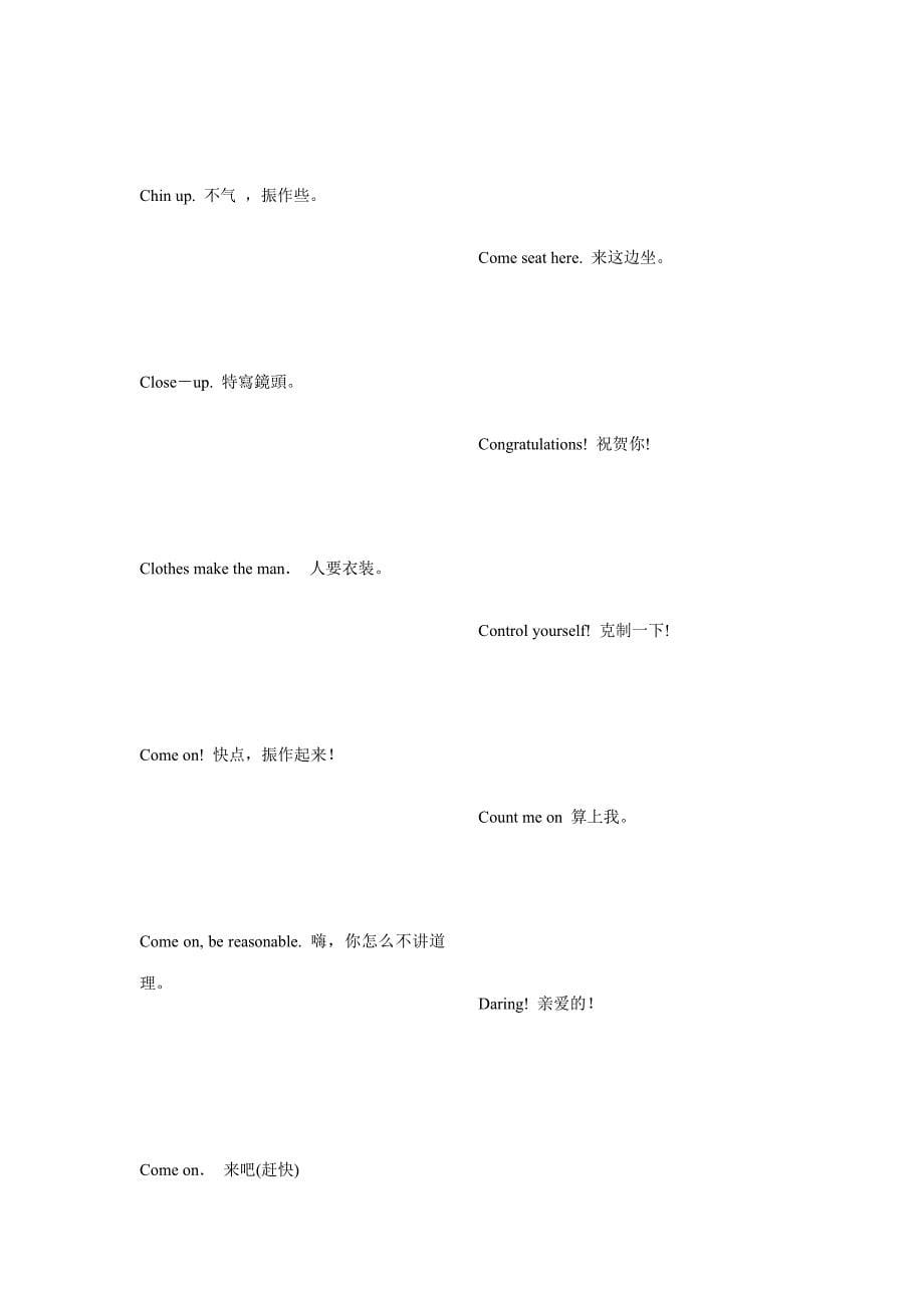 英语常用口语.doc_第5页