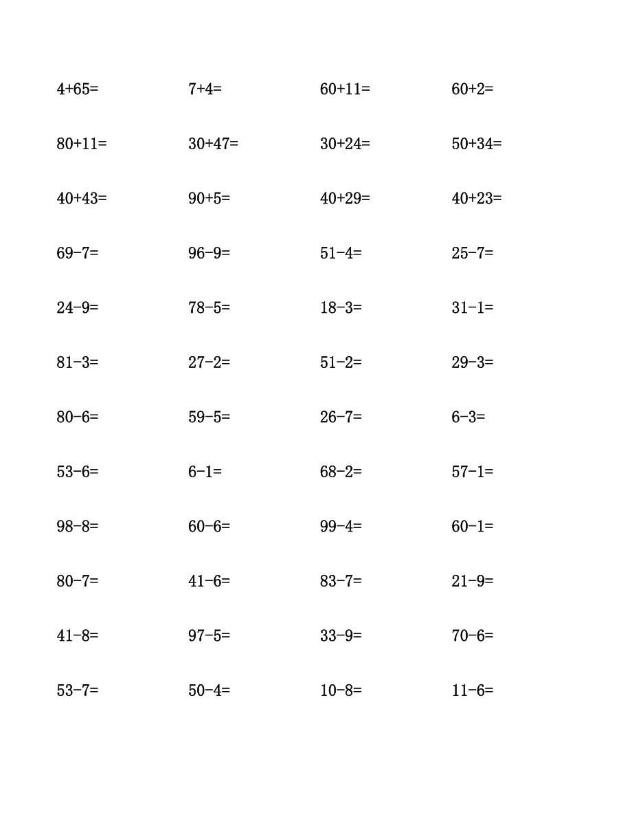 一年级数学计算题一仟题汇编.docx_第5页