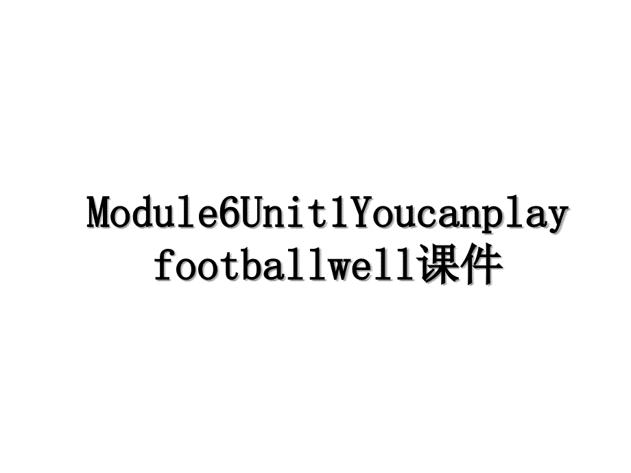 Module6Unit1Youcanplayfootballwell课件_第1页