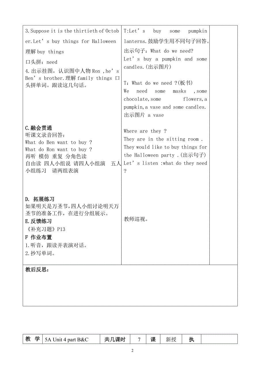 5AUnit4教案新.doc_第2页