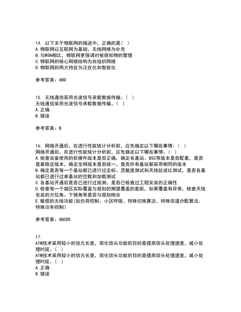 北京理工大学21秋《无线网络与无线局域网》在线作业二满分答案82_第4页