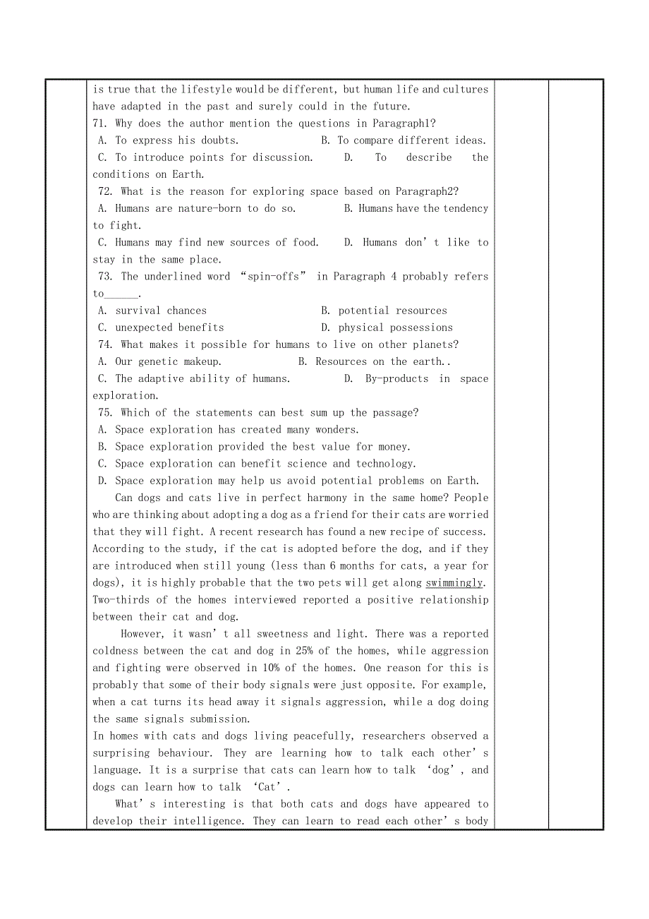 2022年牛津译林版高中英语必修五Unit 3《Science and nature》（第3课时）教案_第3页