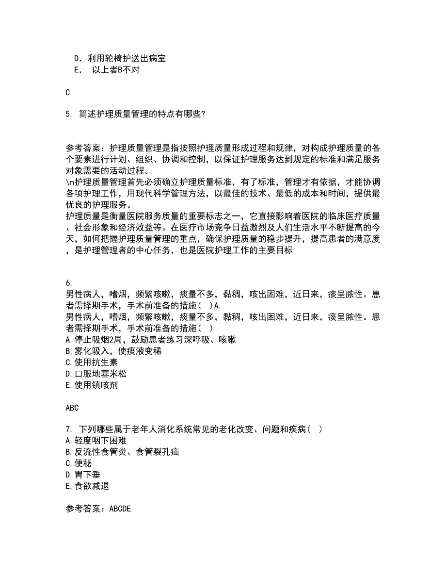 中国医科大学21春《老年护理学》离线作业2参考答案89_第2页