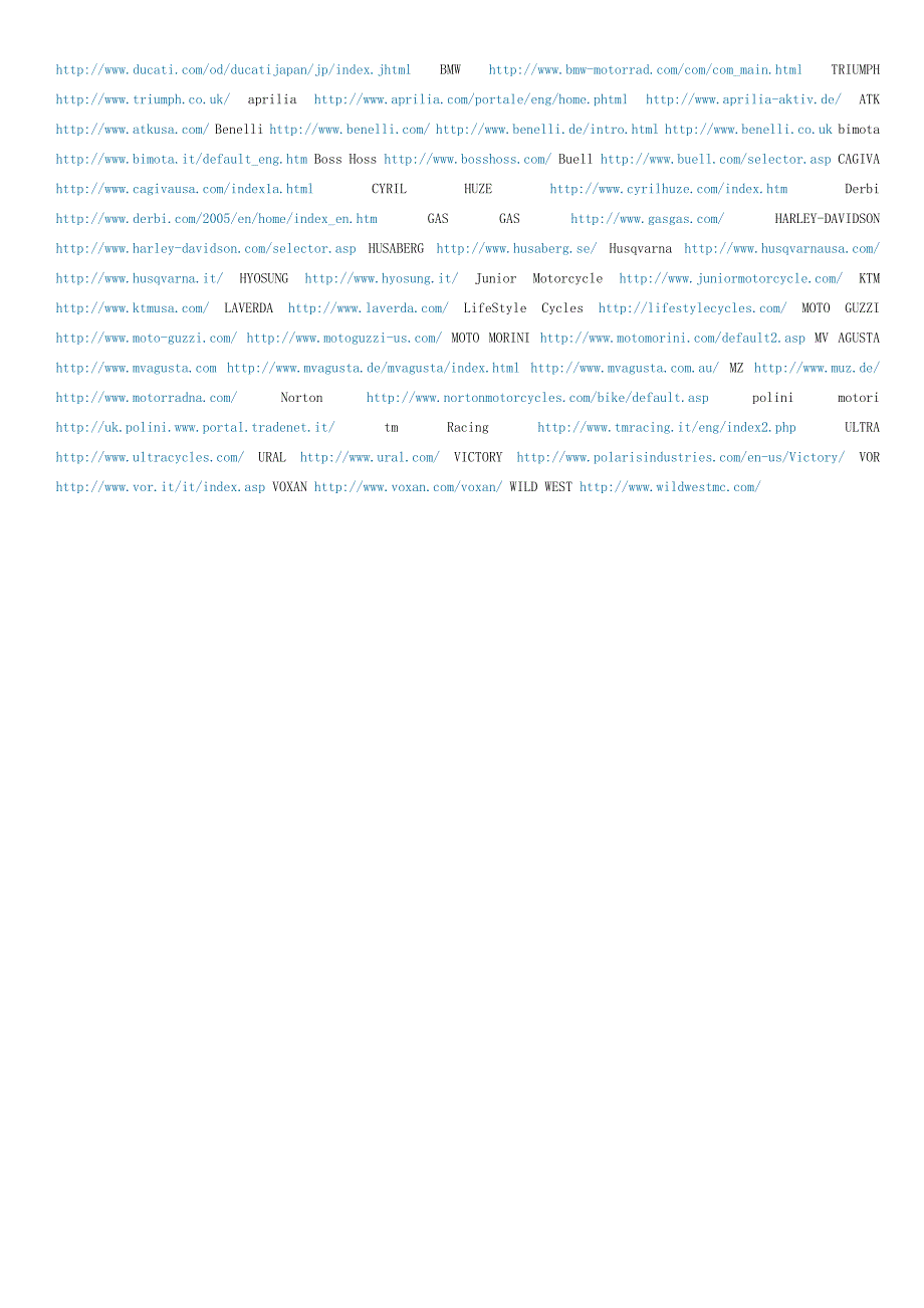 国内外摩托车整车生产厂网站大全.doc_第3页