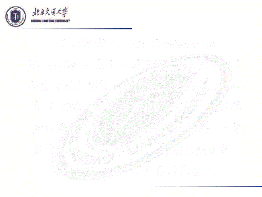 园林艺术展PPT课件_第3页