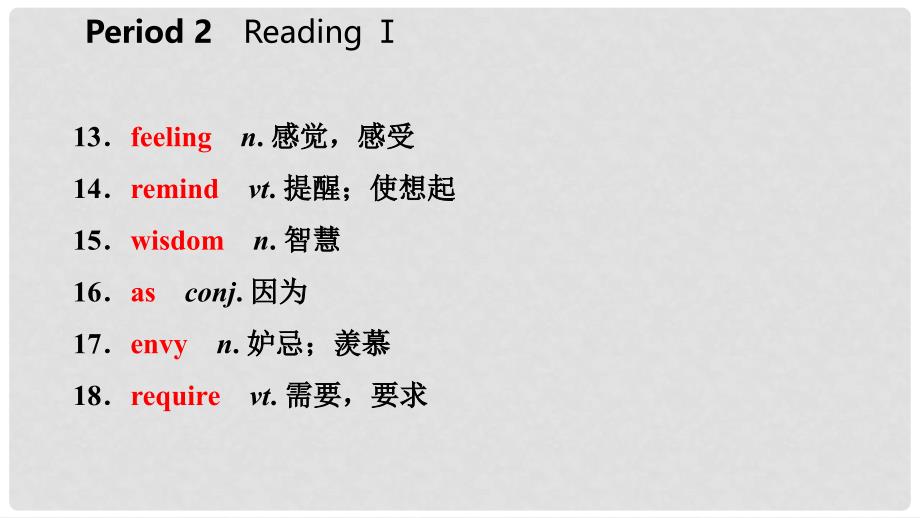 九年级英语上册 Unit 2 Colours Period 2 ReadingI导学课件 （新版）牛津版_第4页