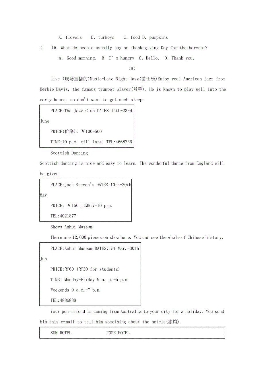 七年级英语上册Unit3Letscelebrate单元测试牛津译林版_第4页