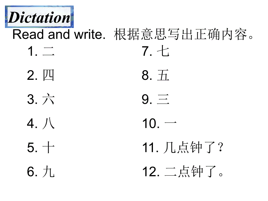 新PEP4四年级下册Unit2WhattimeisitBLetslearn22_第2页