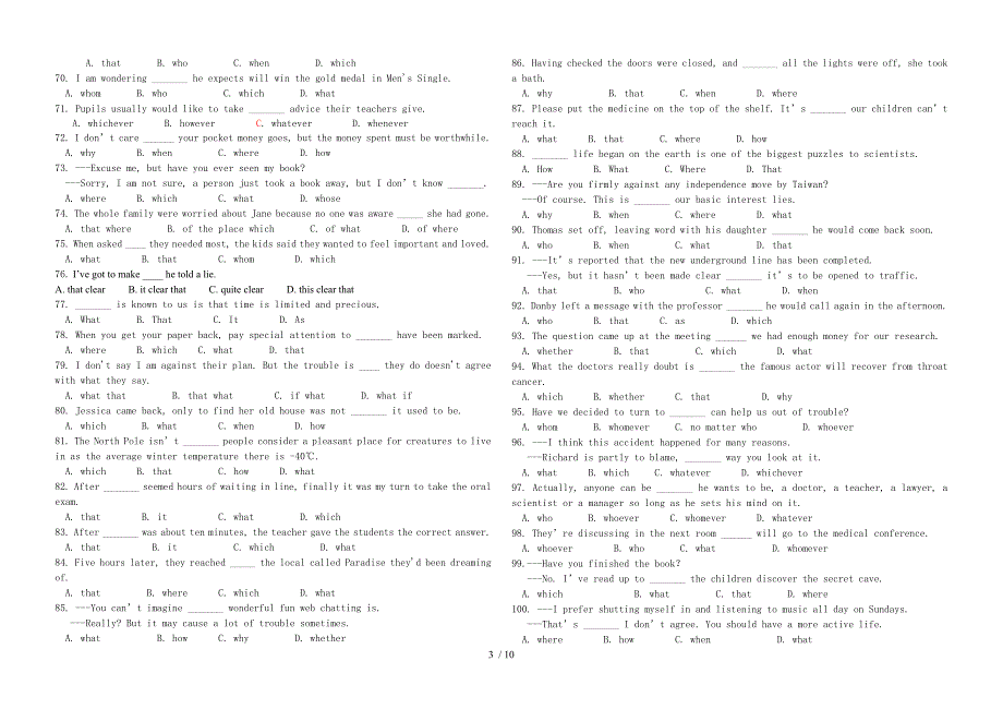 高三英语名词性从句160练新人教版必修_第3页