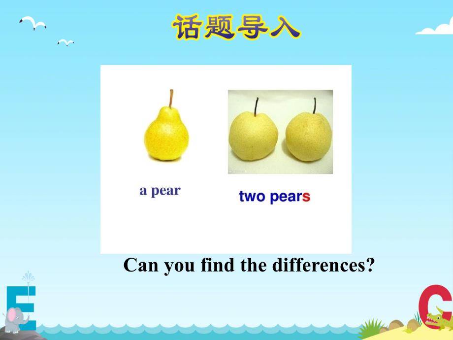 六年级英语上册-Unit2lesson10HowManyAreThere｜冀教版(20张)_第3页