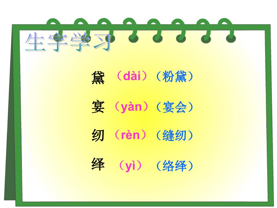 通往广场的路不止一条课件(1)_第3页