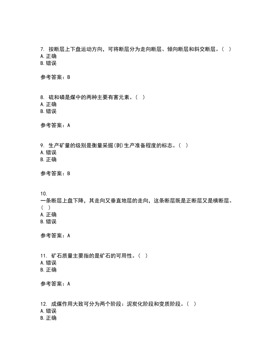 东北大学21秋《矿山地质I》复习考核试题库答案参考套卷16_第2页