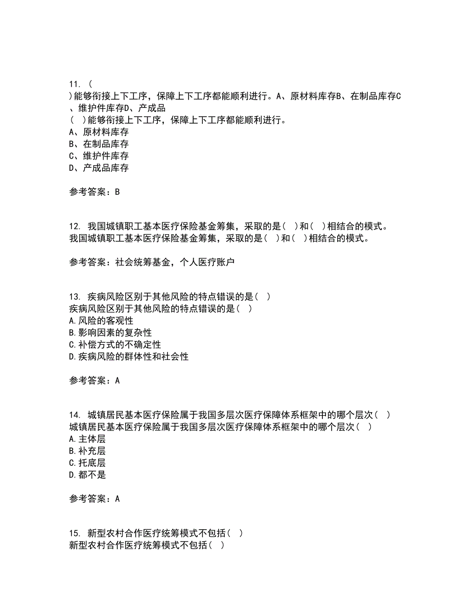 医疗北京理工大学21春《保险学》在线作业三满分答案71_第3页