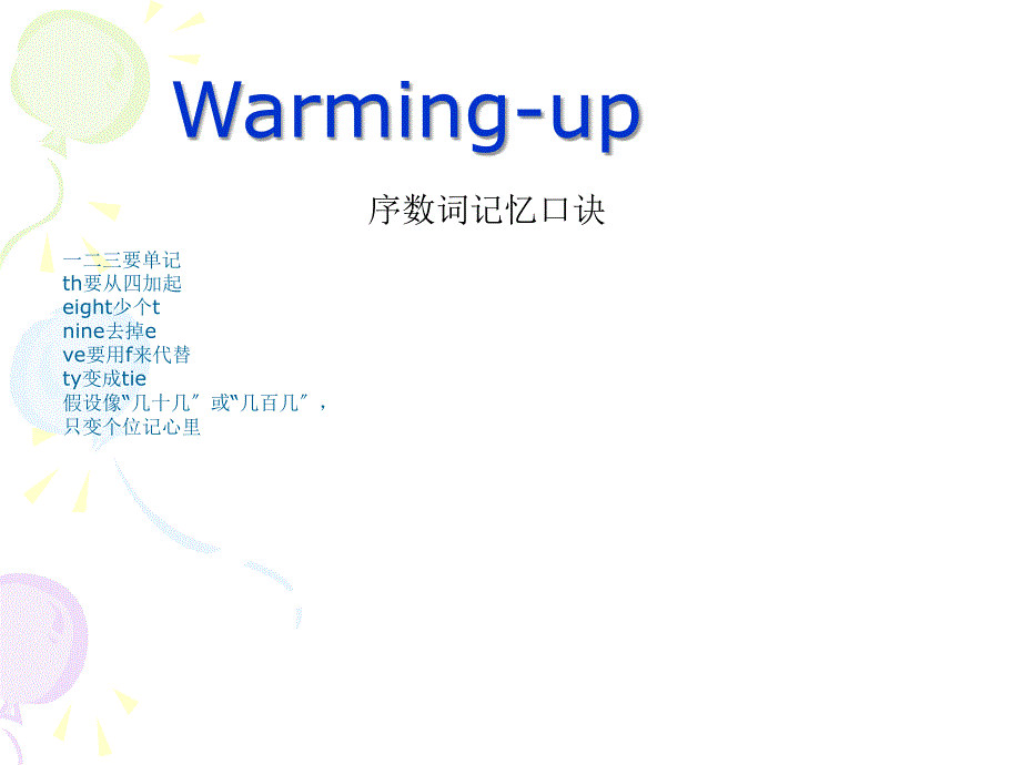 七年级英语英语仁爱版七年级下Unit7Topic1SectionA课件_第3页