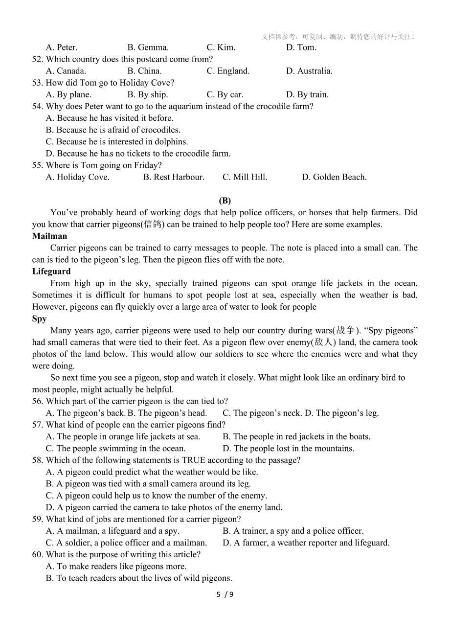2012宁波市中考英语试题及答案_第5页