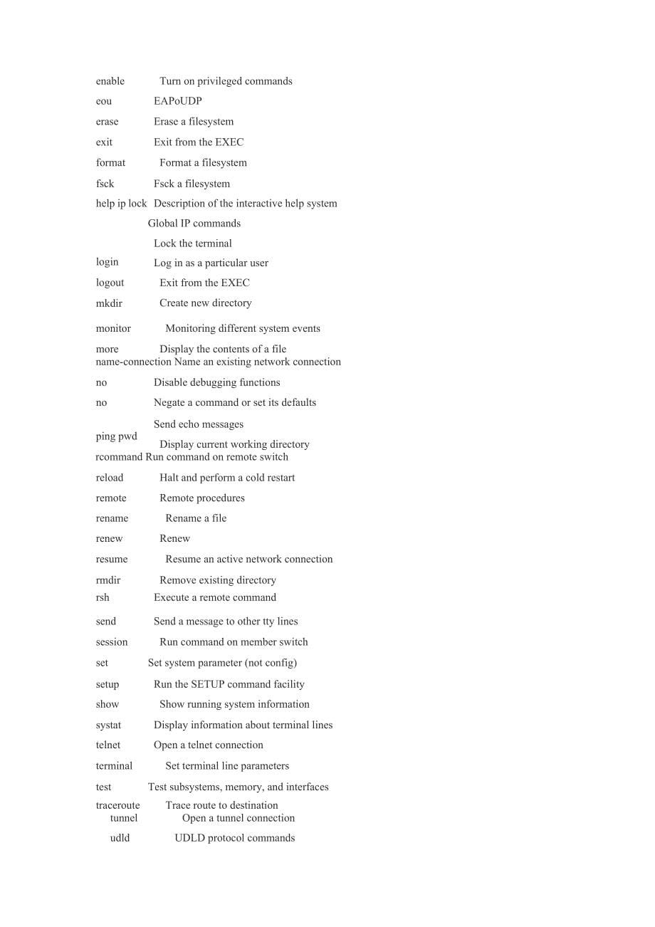 Cisco 交换机配置入门_第5页