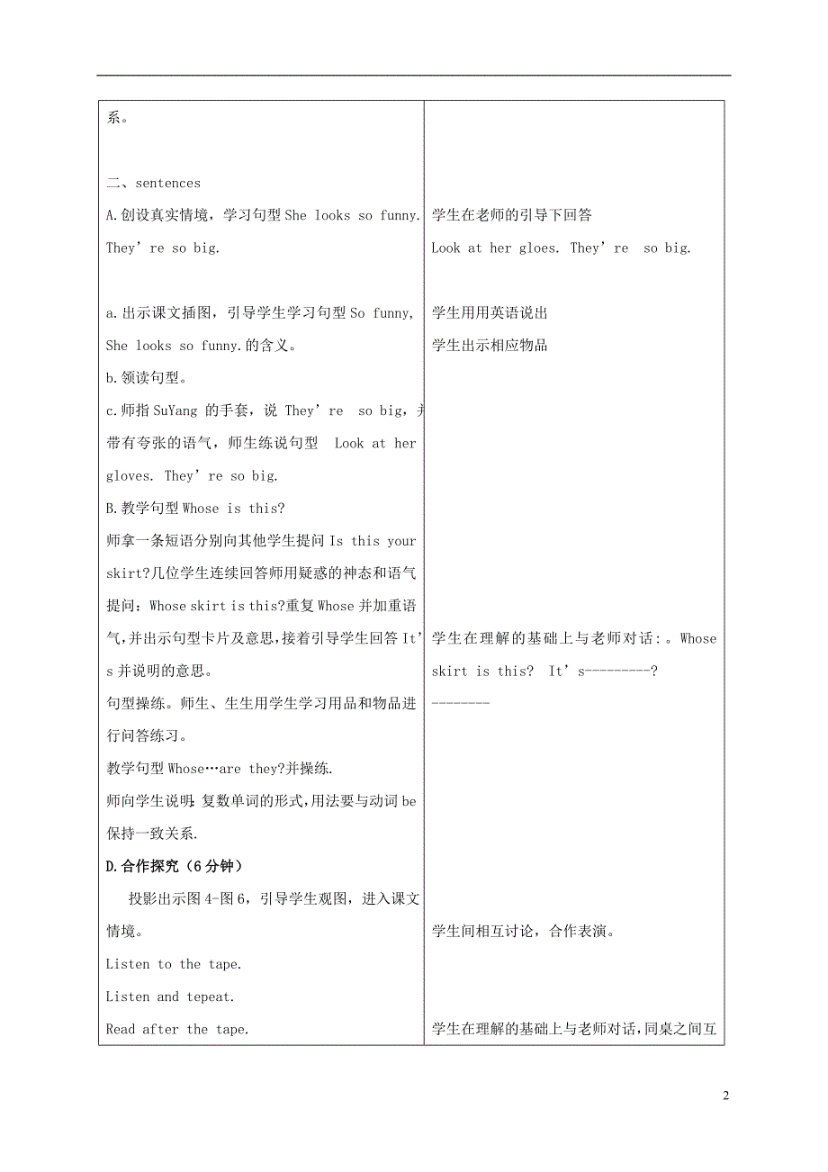 四年级英语上册Unit6period2教案苏教牛津版_第2页