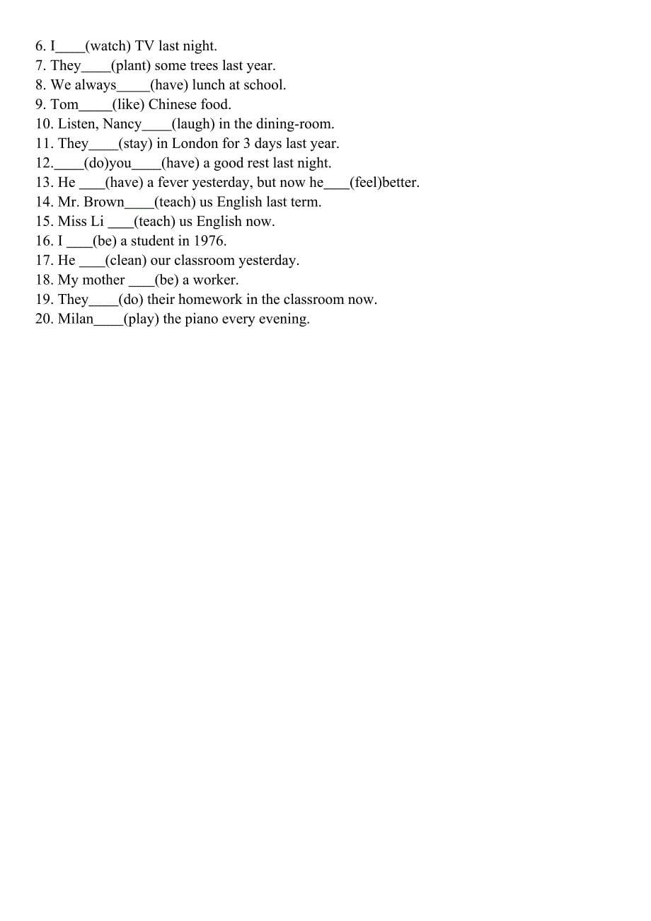 小学英语句型练习题_第5页